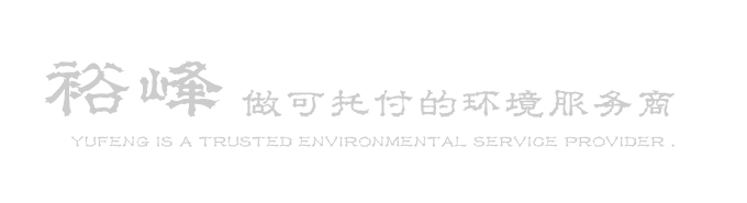 裕峰黨建丨市人大機(jī)關(guān)黨支部朱新學(xué)一行蒞臨裕峰環(huán)境開展黨建交流